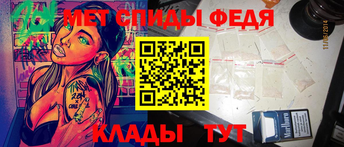 АМФЕТАМИН  Вход с VPN  Горячий Ключ  АМФЕТАМИН Premium 