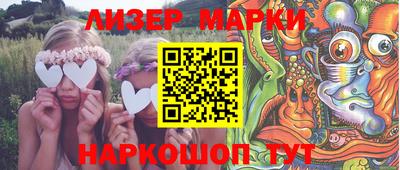 мяу мяу кристалл Гатчина