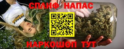 мяу мяу кристалл Гатчина