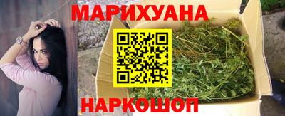 мяу мяу кристалл Гатчина