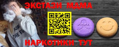мяу мяу кристалл Гатчина