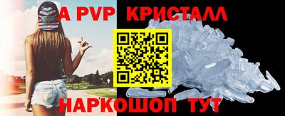 мяу мяу кристалл Гатчина
