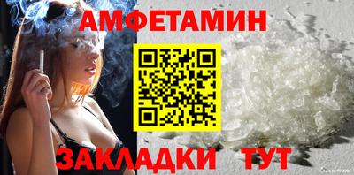 мяу мяу кристалл Гатчина