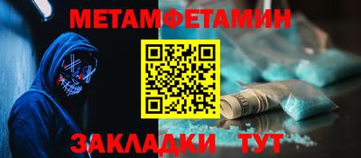 амфетамин Гай