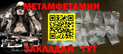 амфетамин Гай