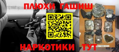 мяу мяу кристалл Гатчина