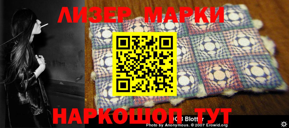 ОМГ ОМГ ссылки  Вход с VPN  LSD-25 экстази  Горячий Ключ  Лсд 25 экстази кислота  LSD-25 экстази кислота 