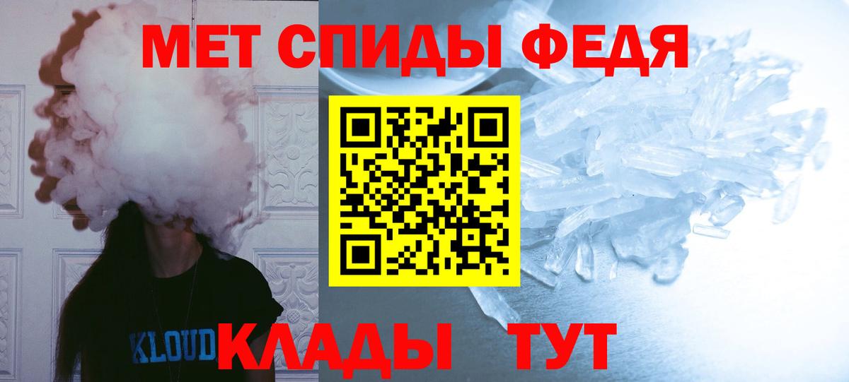 Горячий Ключ  Метамфетамин Декстрометамфетамин 99.9%  Вход с VPN  Метамфетамин Декстрометамфетамин 99.9% 