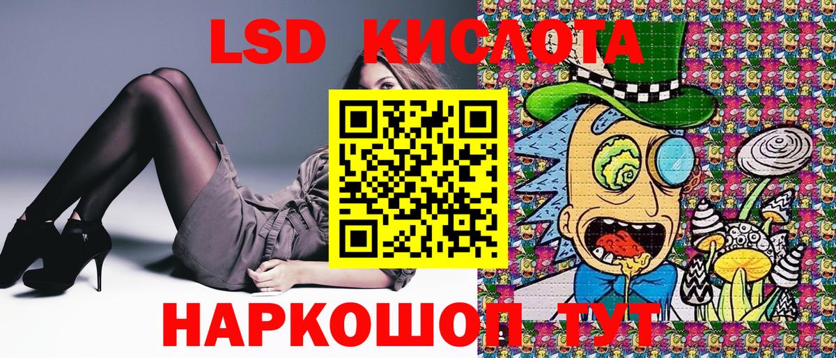 Марки NBOMe 1500мкг  Марки 25I-NBOMe  Горячий Ключ  Марки NBOMe 1500мкг  Вход с VPN 