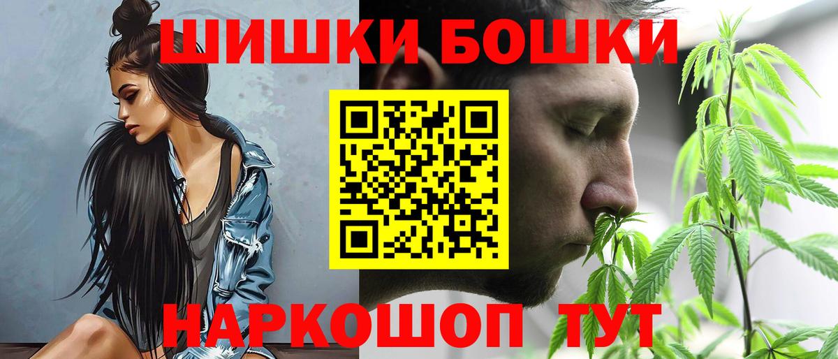 Канабис индика  Вход с VPN  Бошки марихуана SATIVA & INDICA  Горячий Ключ  Шишки марихуана сатива  Бошки Шишки Bruce Banner 